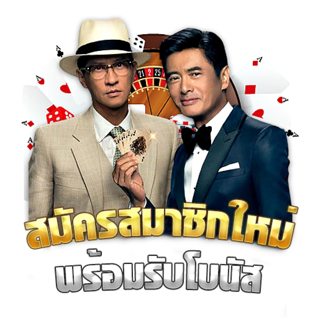 บาคาร่าทดลองเล่นฟรีทุกค่าย